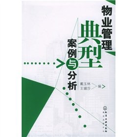 胶印小窍门（第二版） book