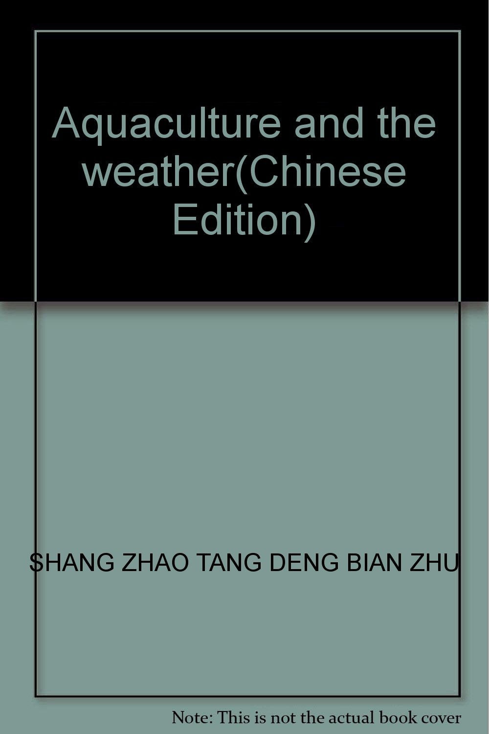 【二手旧书9成新】水产养殖与气象蒋名淑 等气象出版社 Books