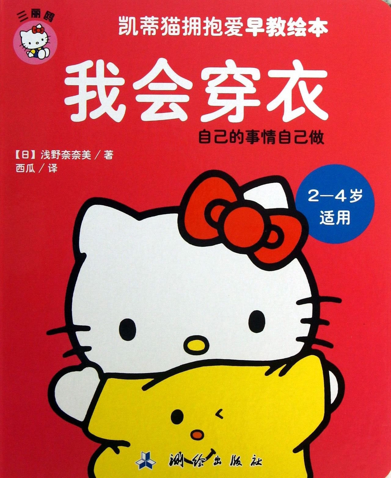 Wo Hui Chuan Yi (Simplified Chinese) Books