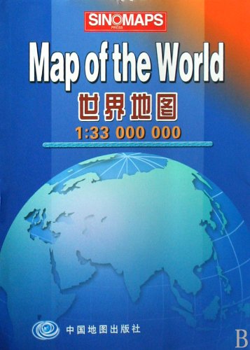 2023新世界地图 中英文对照 1.05x0.75米 中学地理 高清彩印 商务办公家庭学习通用 折挂两用 中国地图出版社 Books