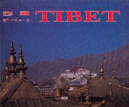 Xizang: Tibet = Chibetto by Weijian Gong (1999, Book, Illustrated): Tibet = Chibetto Books