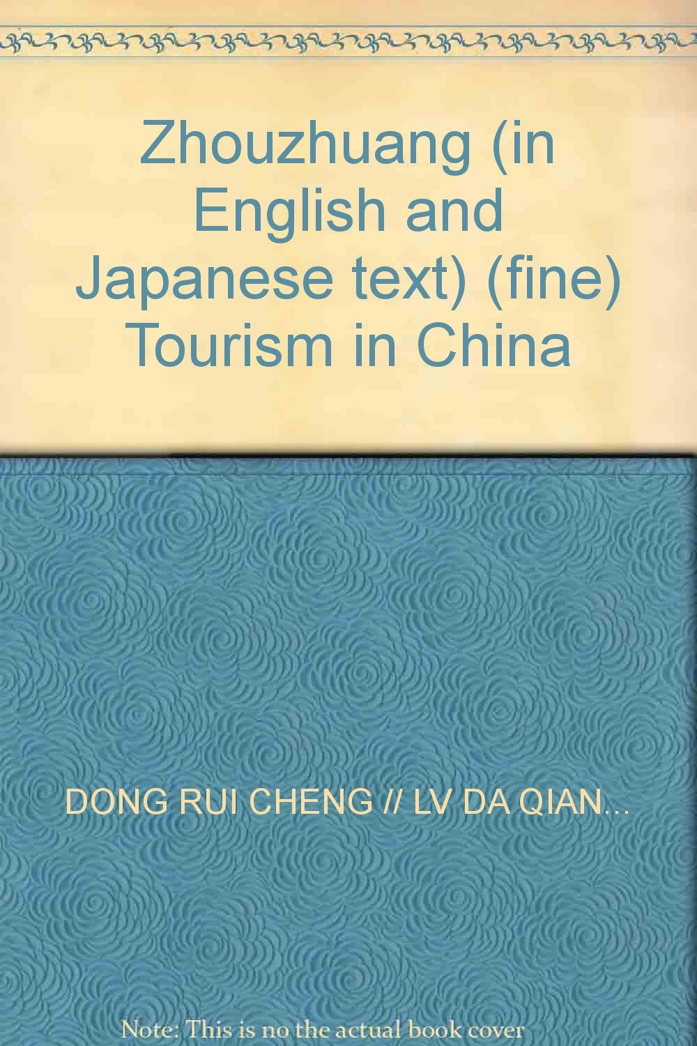 Zhouzhuang (in English and Japanese text) (fine) Tourism in China Books