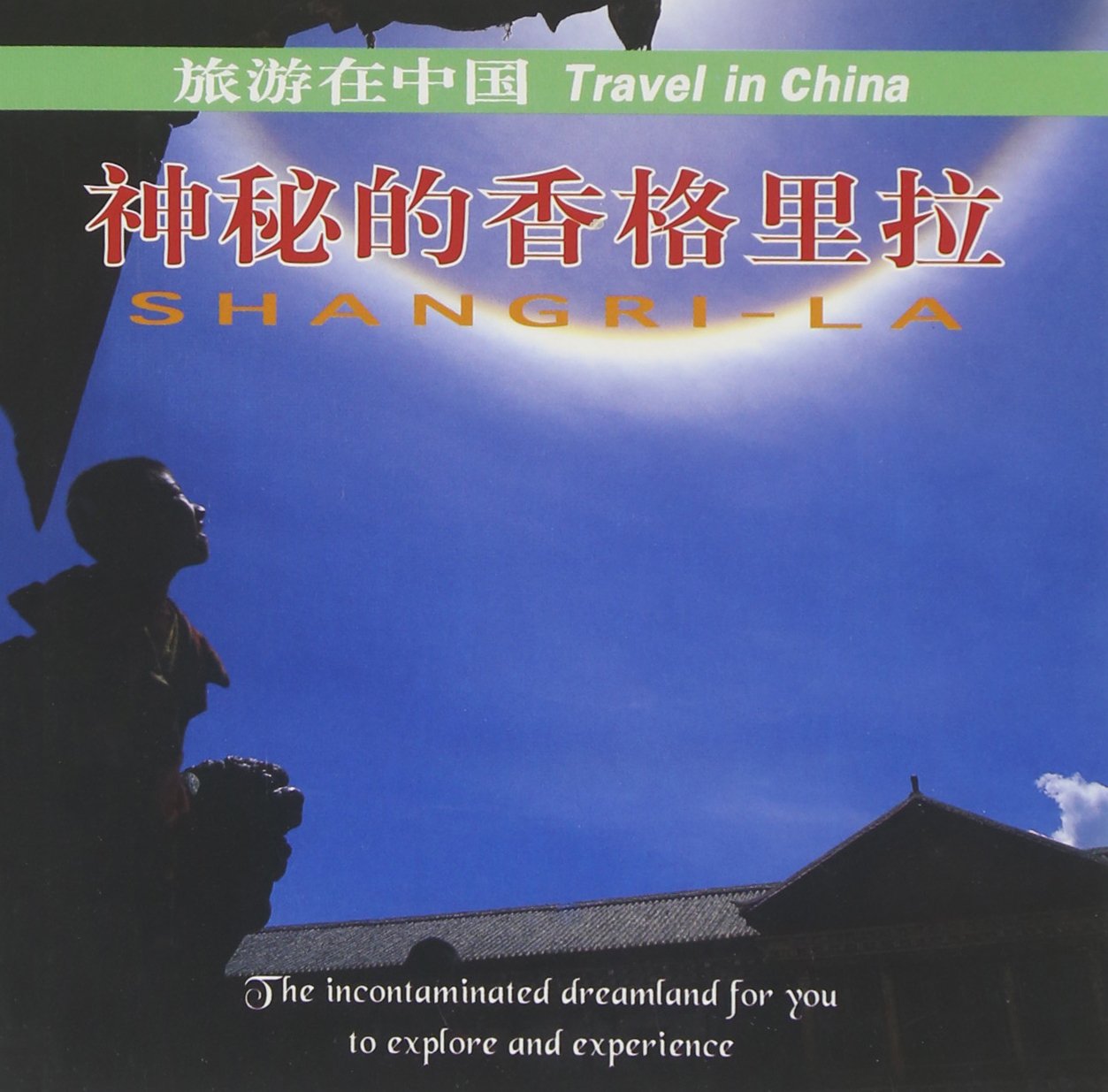 Travel in China: Shangri-La - The Uncontaminated Dreamland for You to Explore and Experience Leisure, Home & Garden
