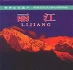 World Cultural Heritage: Lijiang (Bilingual) Books