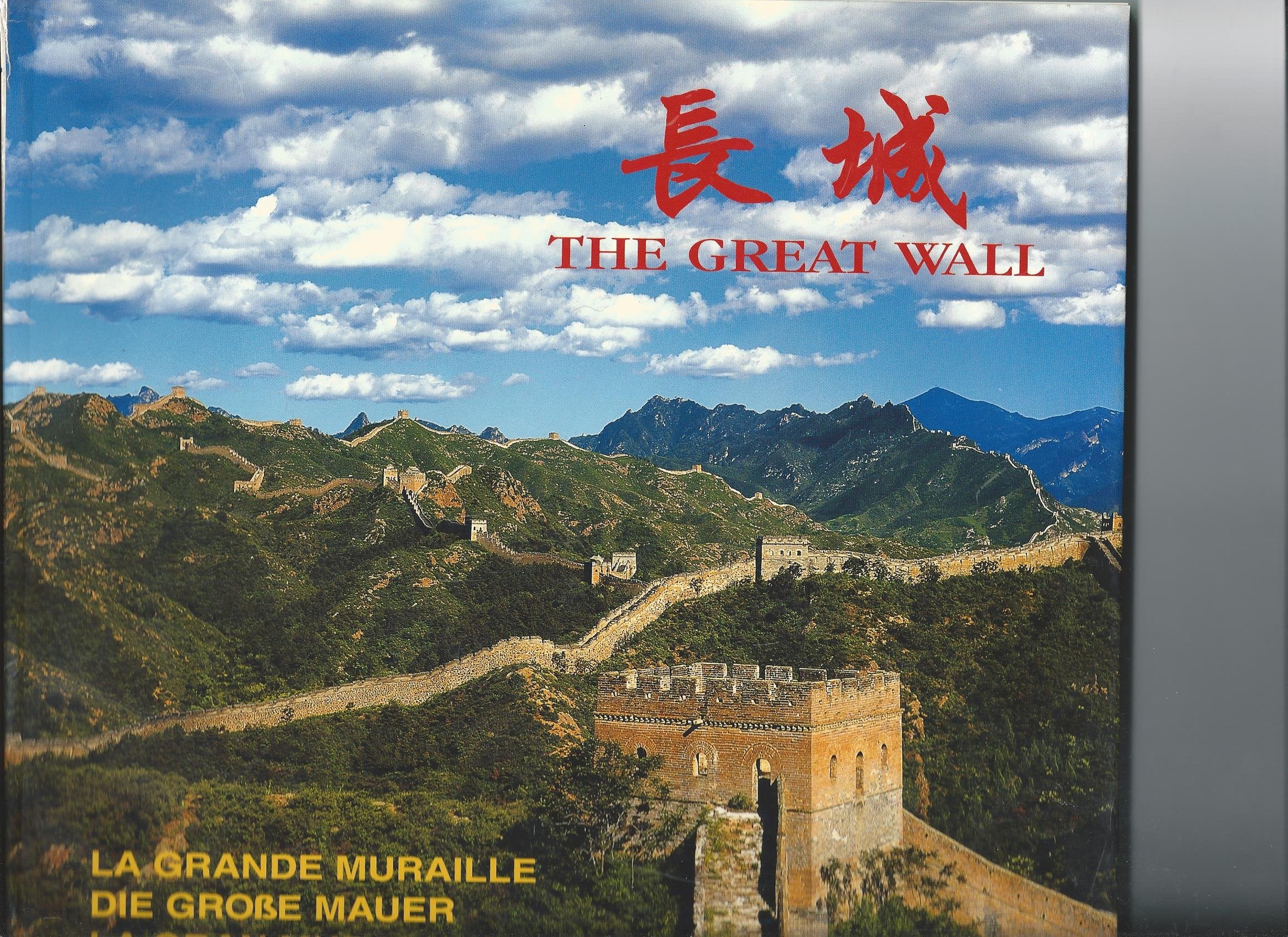 The Great Wall Books