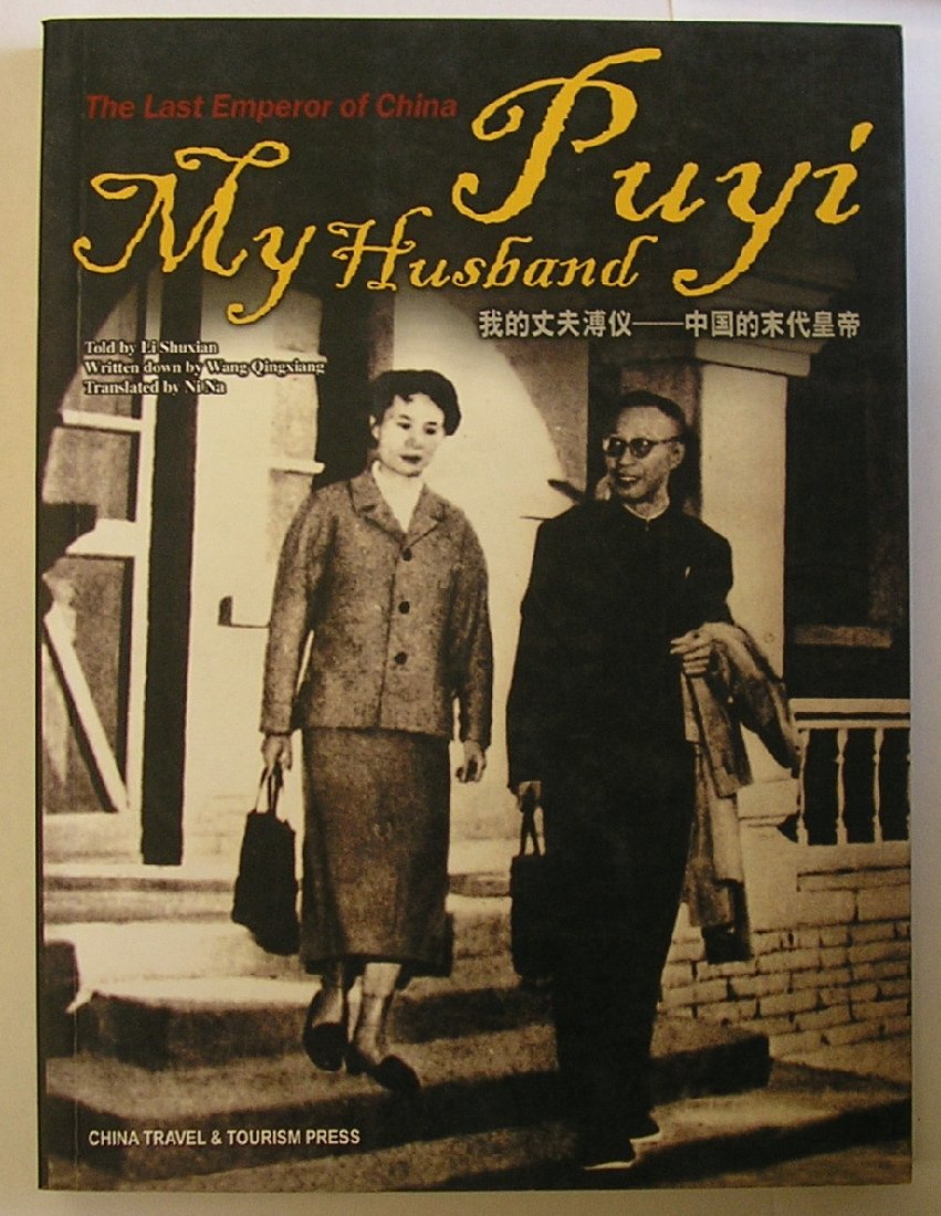 My Husband Puyi: The Last Emperor of China Memories