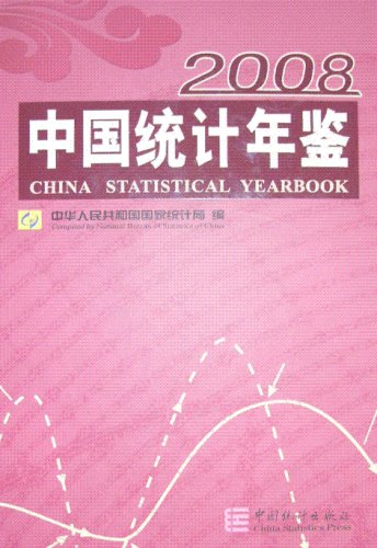 China Statistical Yearbook 2008 book