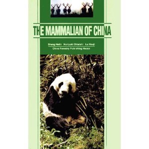 Mammalians of China Mathematics