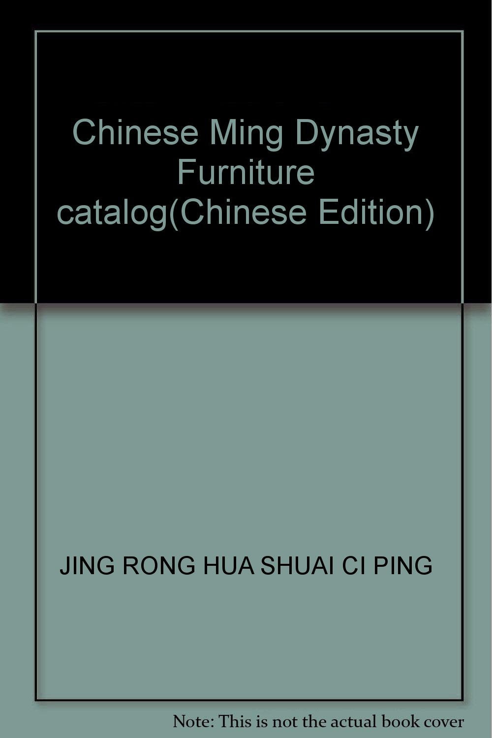 Chinese Ming Dynasty Furniture catalog(Chinese Edition) book