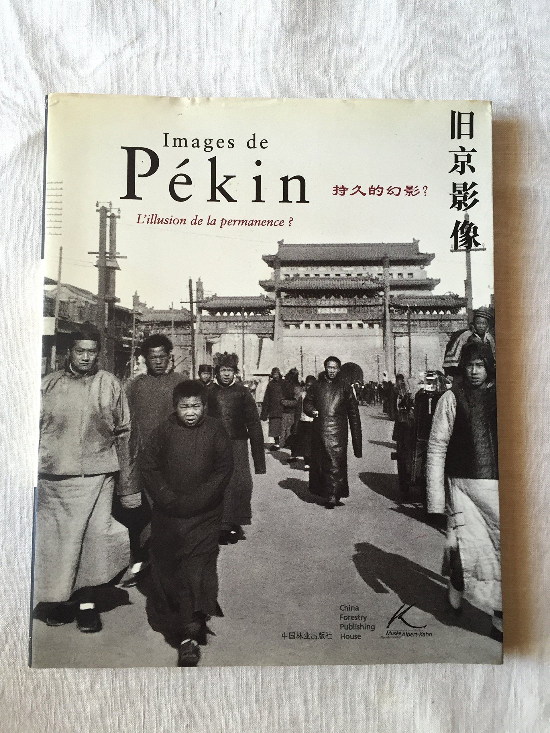 IMAGES DE PEKIN - L'ILLUSION DE LA PERMANENCE ? HAN YONG et JEANNE BEAUSOLEIL Books