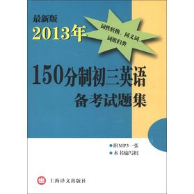 奇妙的动物世界：长嘴、前爪和臀部 book
