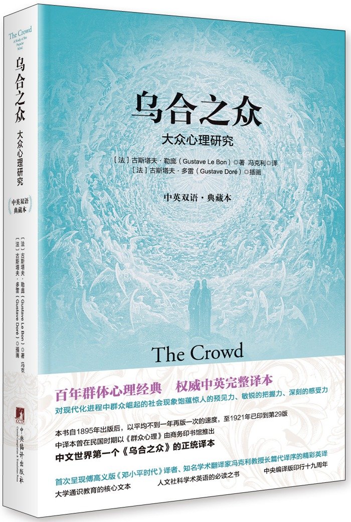 呀！真开心（中英双语触摸绘本）/宝宝的心情大书 Books