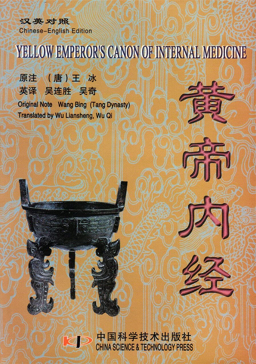 Yellow Emperor's Canon: Internal Medicine Medicine