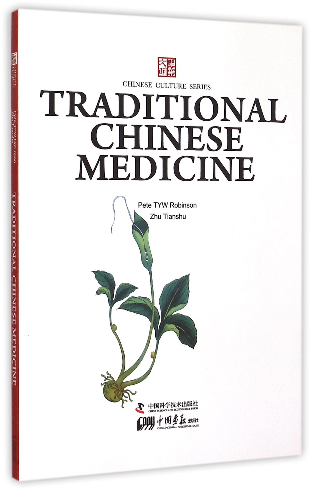 Traditional Chinese Medicine (Chinese Culture Series) Medicine