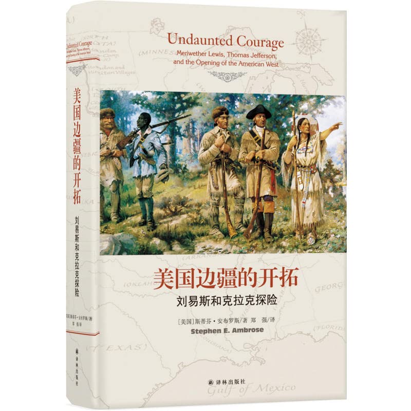 太平天国兴亡录 陈舜臣作品 Books