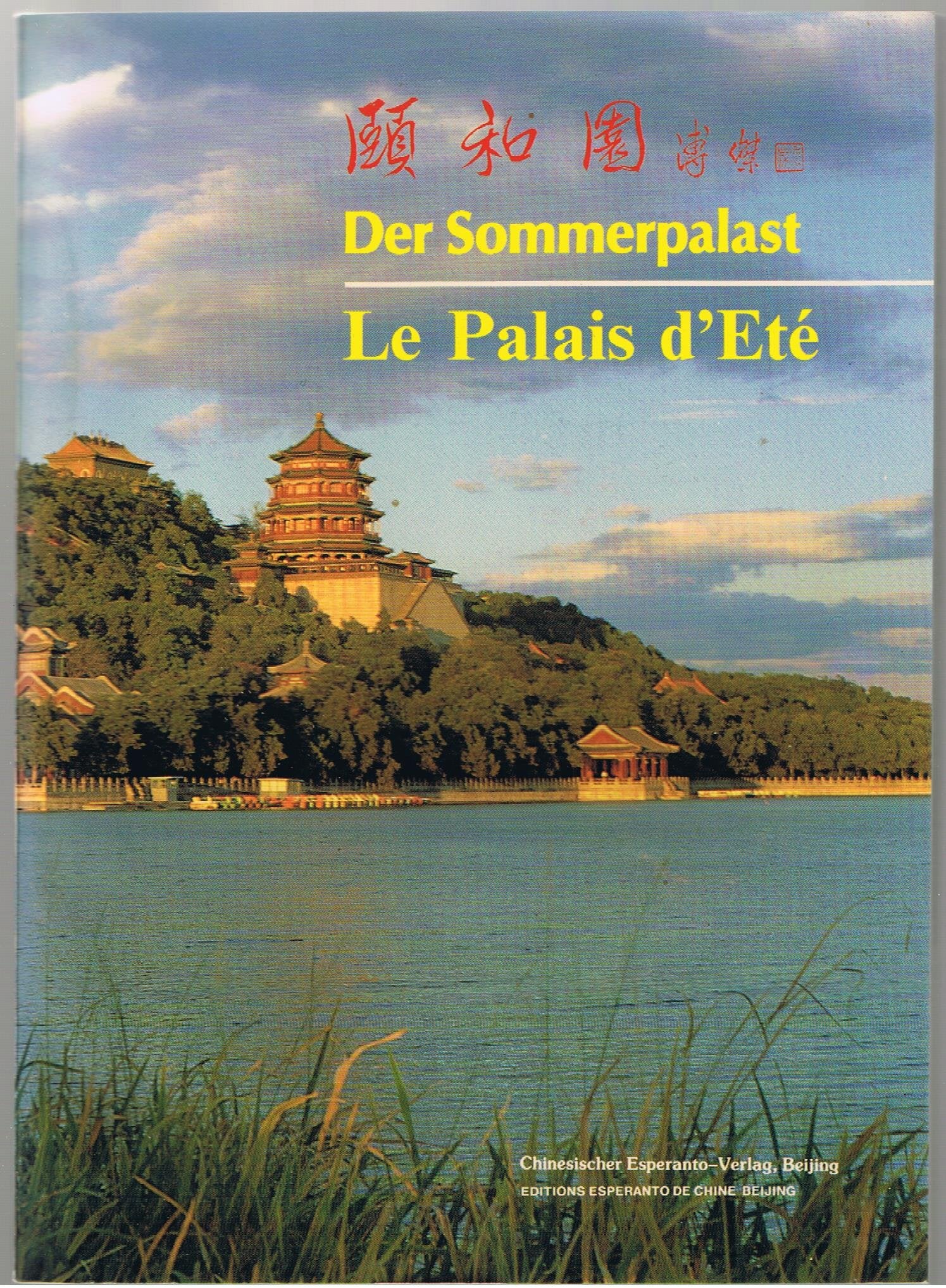 Der Sommerpalast in Beijing: Dtsch.-Engl. Leisure, Home & Garden