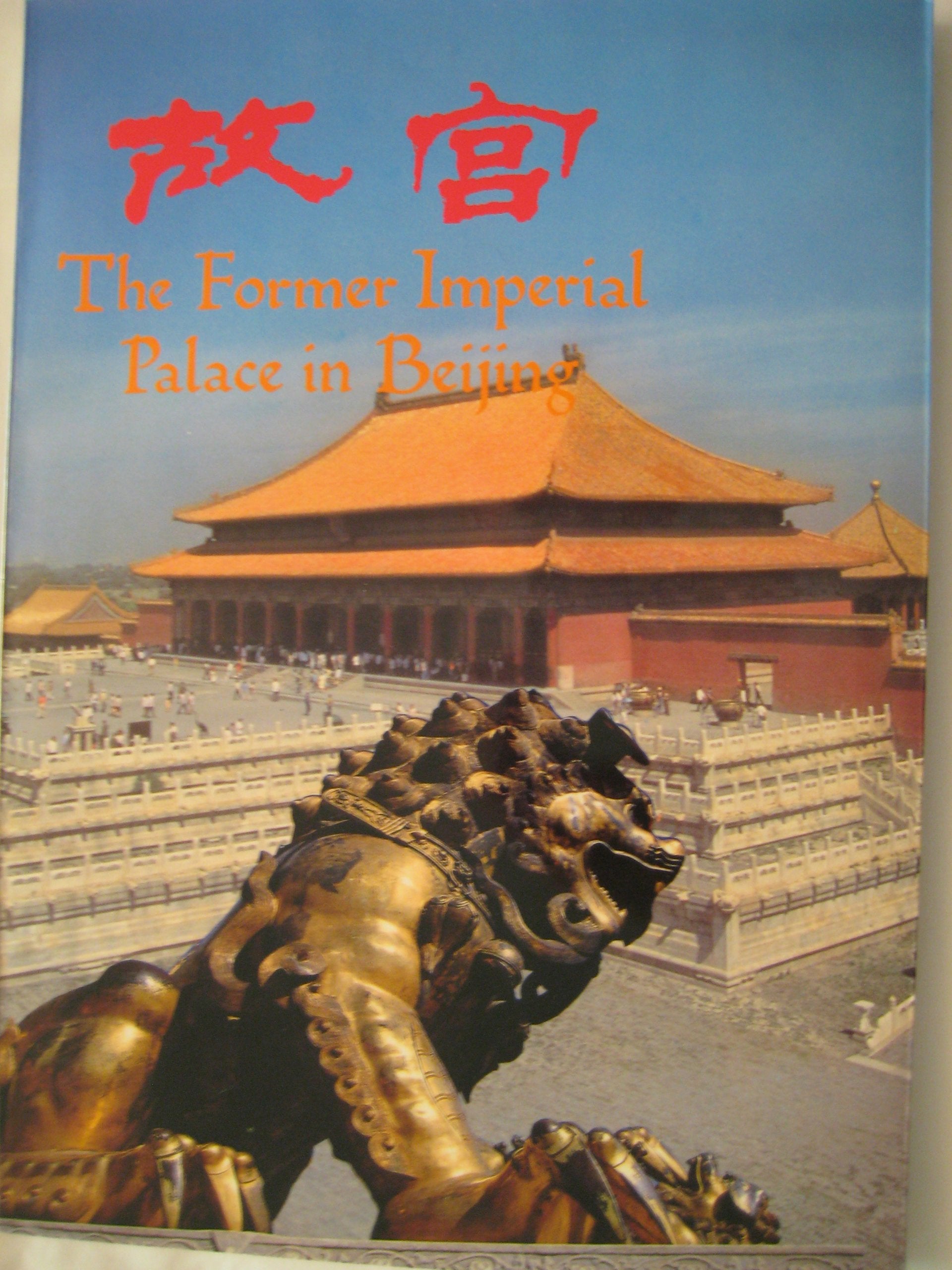 Former Imperial Palace in Beijing Architecture