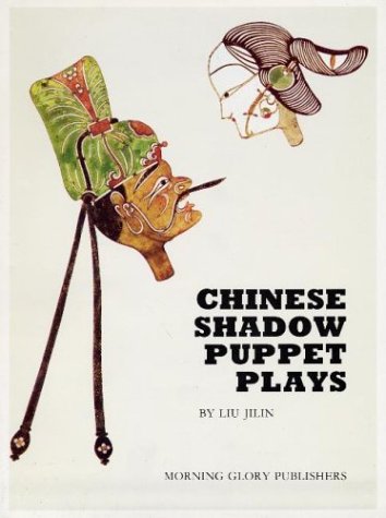 Chinese Shadow Puppet Plays Film, Art & Culture