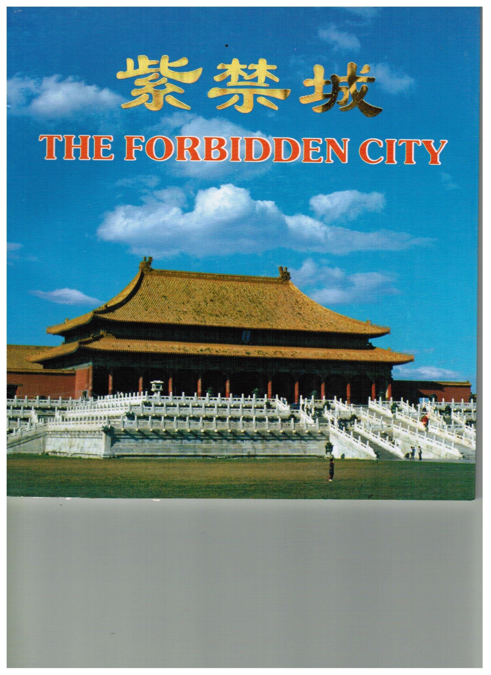 Forbidden City Travel Books