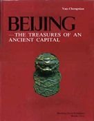 Beijing: The Treasures of an Ancient Capital Film, Art & Culture