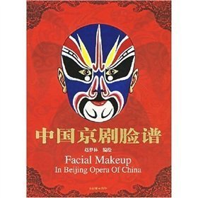 Study on Wei Yuan (Revised Version) (Chinese Edition) Books