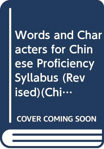 Words and Characters for Chinese Proficiency Syllabus (Revised) Books