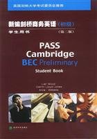 新编剑桥商务英语(初级)(第二版)(学生用书) (英)伍德,(英)琼斯,(英)威廉斯著 9 Books