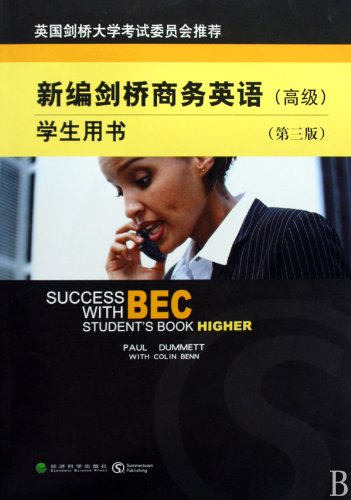 Skills for business English.Higher.Student book (Chinese Edition) Books