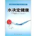 全科家庭医生 Books