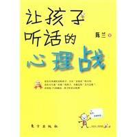 停止吼叫 教育孩子请别任性+儿童情绪与性格培养 套装全2册 亲子沟通 如何说孩子才会听 儿童心理学好习惯培养儿童家教健康教育书 book