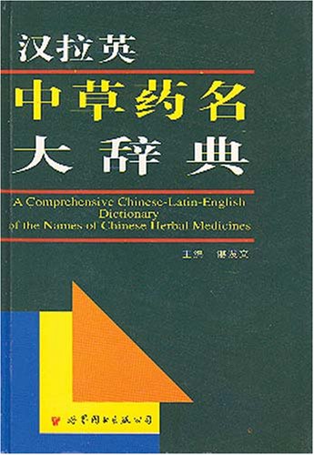 A Comprehensive Chinese-Latin-English Dictionary of the Names of Chinese Herbal Medicines Medicine