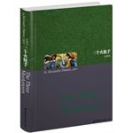 三个火枪手（英文全本） book