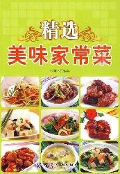 Selected delicious home cooking(Chinese Edition) book