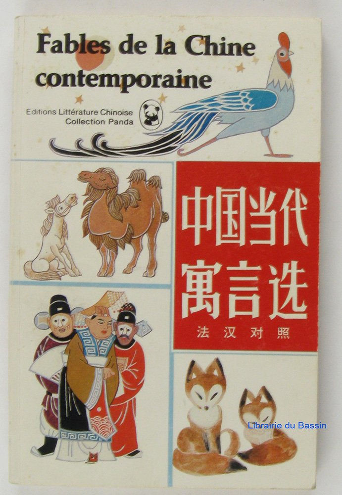 Fables de la Chine contemporaine Books