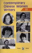 Contemporary Chinese Women Writers: v. 3 Contemporary literature