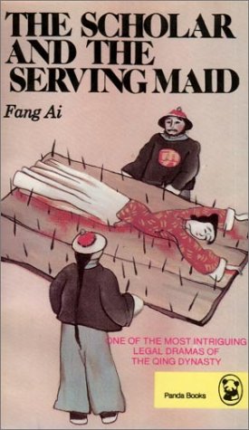 The Scholar and the Serving Maid: A Qing Dynasty Mystery Contemporary literature
