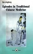 Episodes in Traditional Chinese Medicine (Panda books) Medicine
