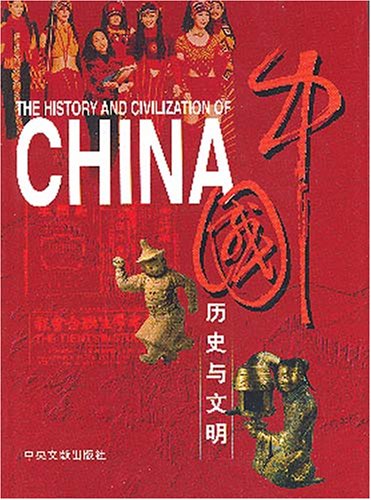 The History and Civilization of China Books