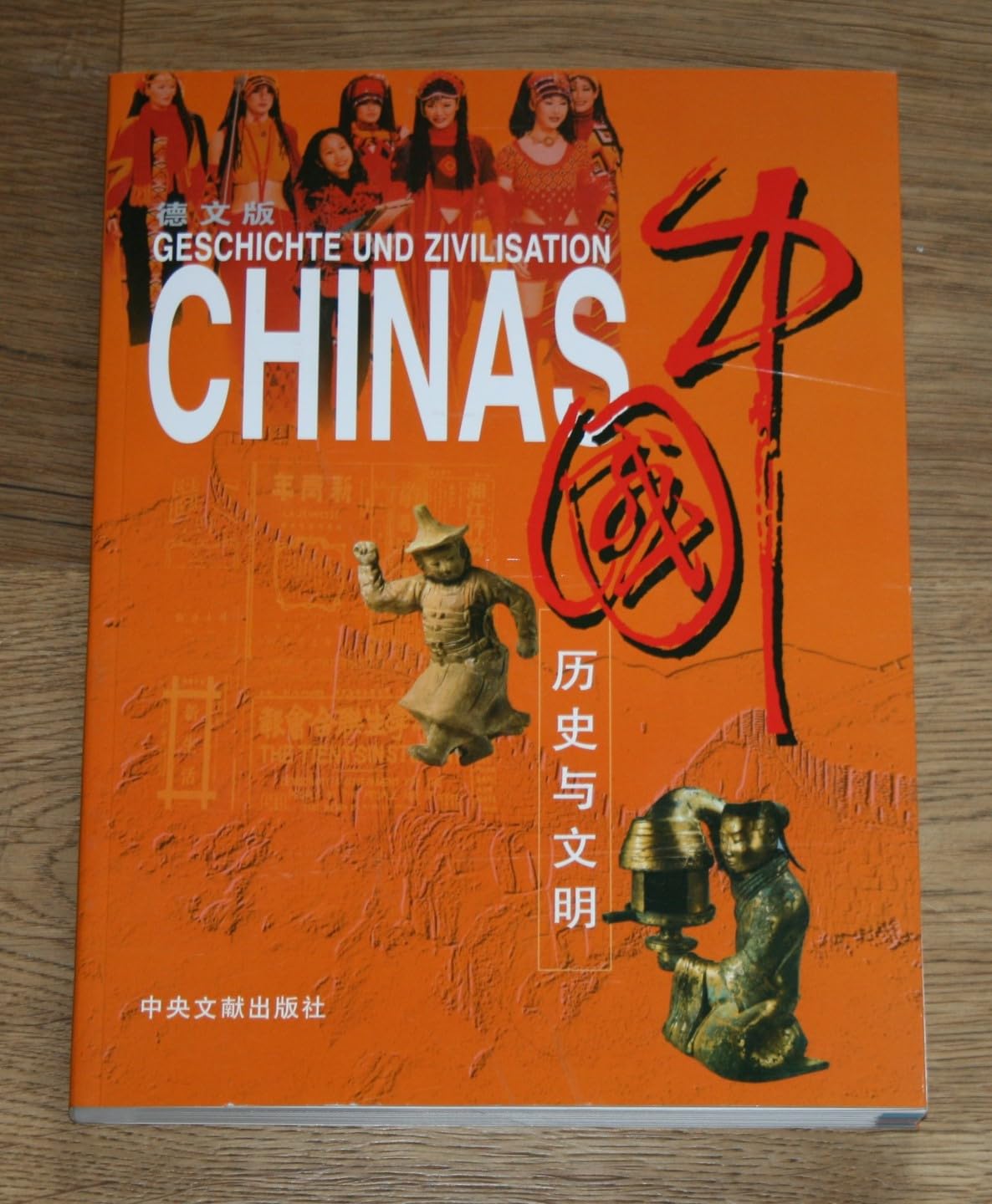 Geschichte Und Zivilisation Chinas Books
