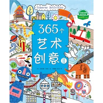 正版 365个艺术创意3 精装版 幼儿益智游戏 儿童绘画教材手工制作简笔画大全小学生课外书籍6-8-10-12岁美术创意艺术创作少儿画册 Books