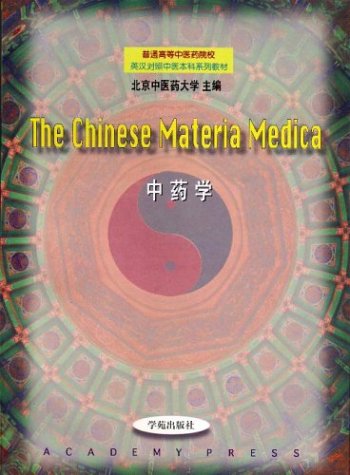 The Chinese Materia Medica Medicine