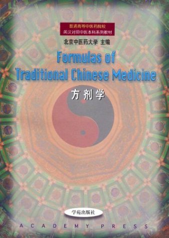 Formulas of Traditional Chinese Medicine Medicine
