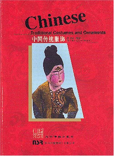 Chinese Traditional Costumes and Ornaments Books