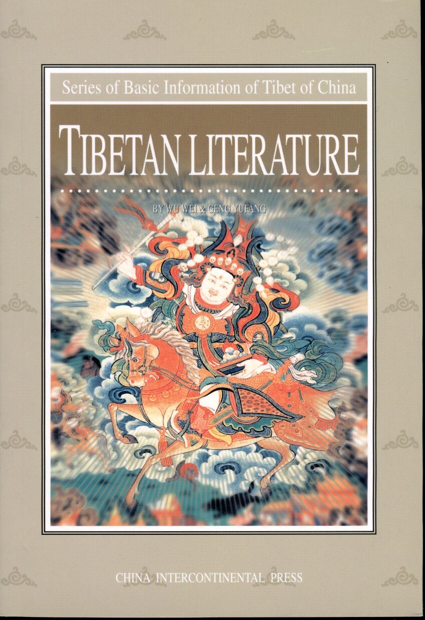 文学(英文版) 吴伟,耿予方 Books