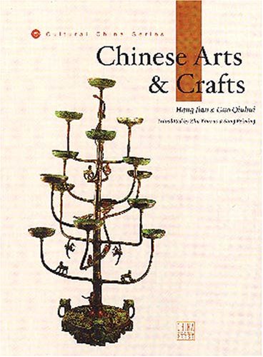 Chinese Arts and Crafts book