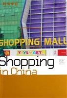 Product Image: Shopping in China