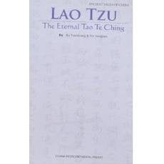 Ancient Sages of China - LAO Tzu: The Eternal Tao Te Ching, English Edition Books