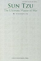 兵圣-孙子 徐远翔 李京 汉佳 王国振 五洲传播出版社 9787508510408 Books
