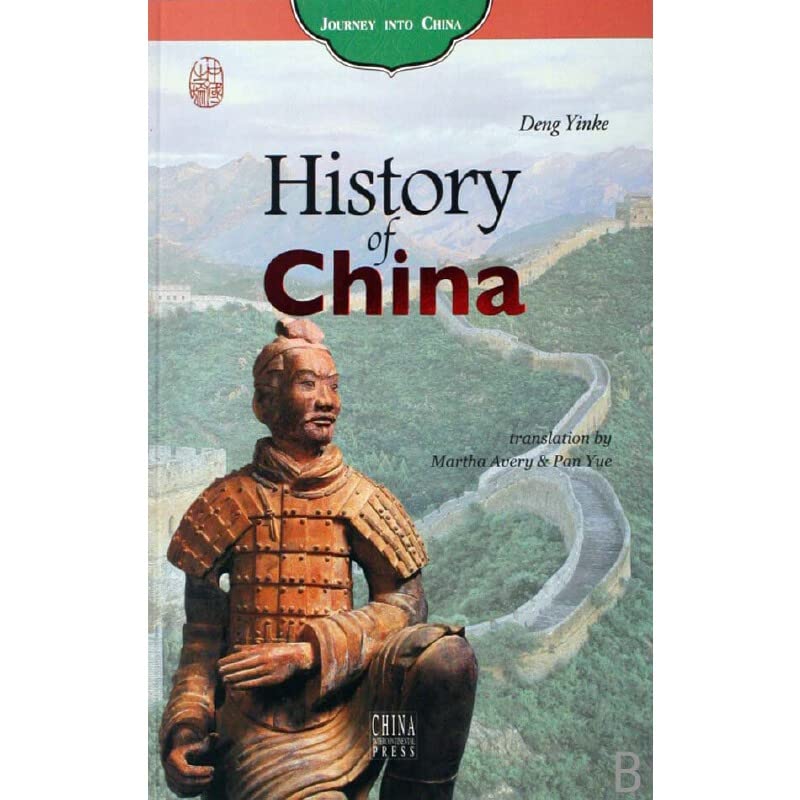 History of China Books