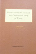 International Relations of the Communist Party of China Books